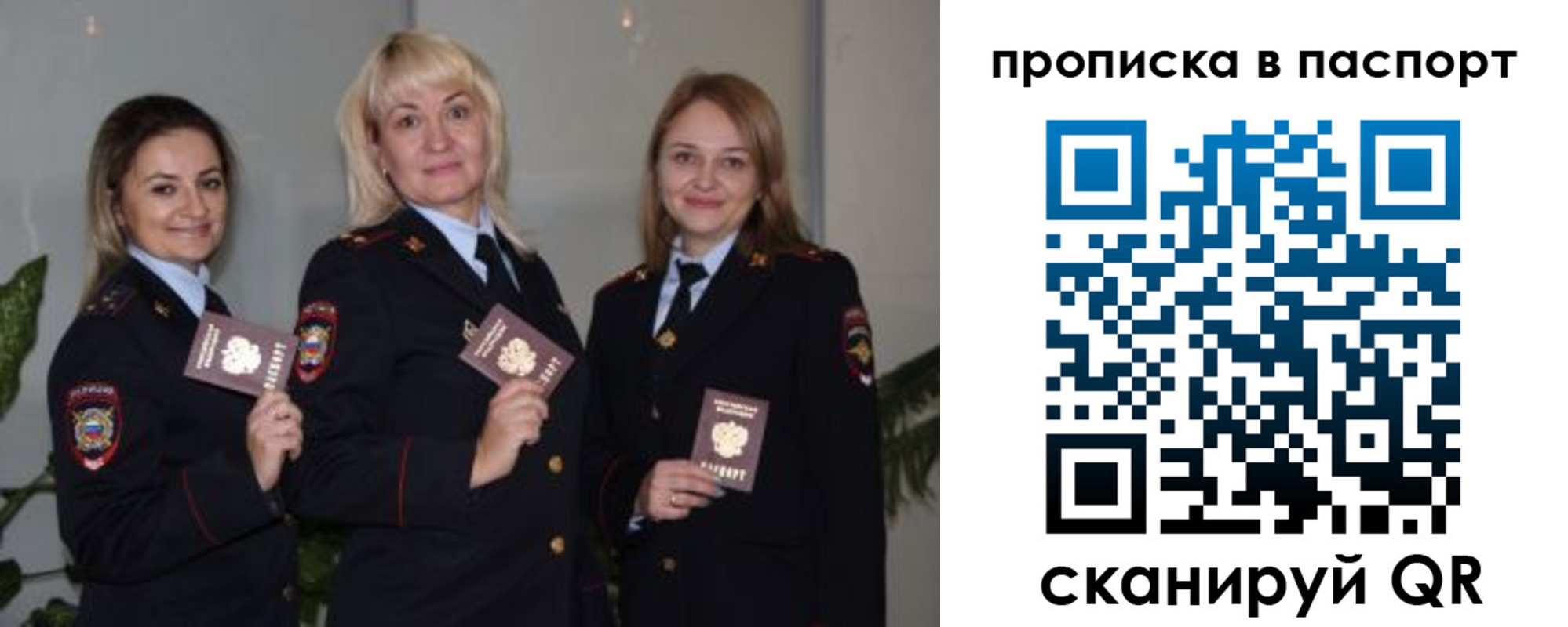 где прописаться в Семикаракорске
