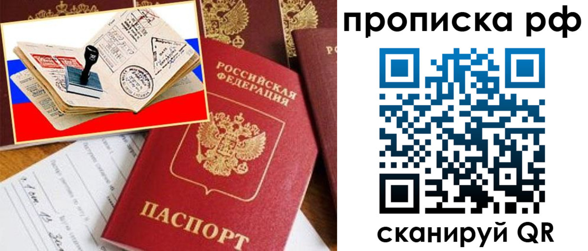 прописка для кредита в Семикаракорске